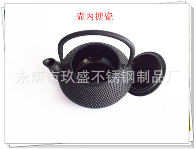 【【厂家直销】铸铁茶壶,工艺茶壶,茶具,泡茶利器,老铁壶】价格,厂家,图片,金属工艺品,永康市玖盛不锈钢制品厂-